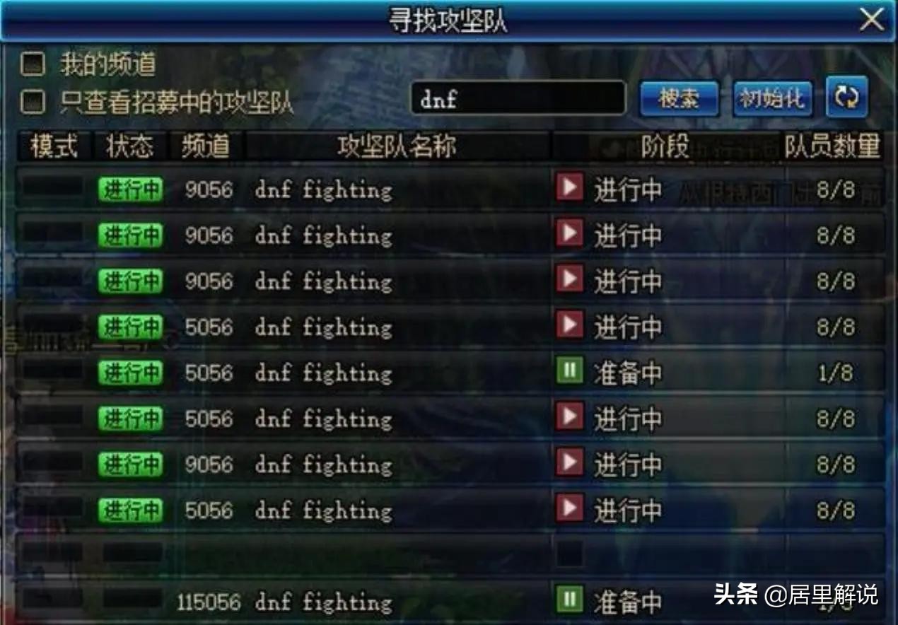 dnftp鑳戒笉鑳借В鍒惰,dnftp绯荤粺寮曞彂涓嶆弧澶氫汉琚鍒惰