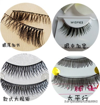 睫毛几根长到眼睛里扎眼怎么办,为什么你种的睫毛假性服帖