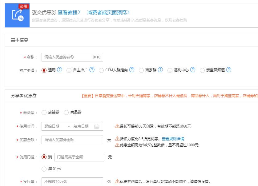 淘宝行业的单品转化率在哪里,淘宝转化率控制单品还是关键词