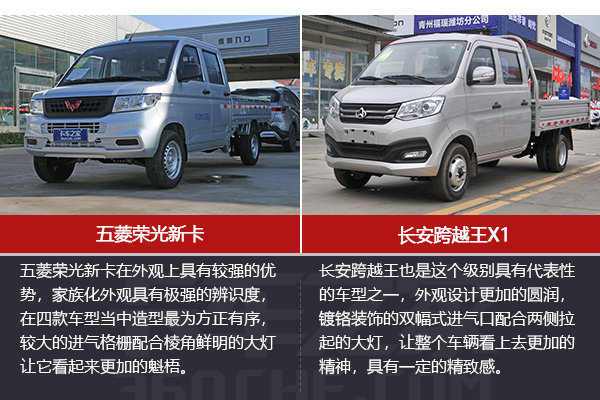 微卡既能拉人又能拉货新款,双排微卡哪个皮实耐用省油拉货多