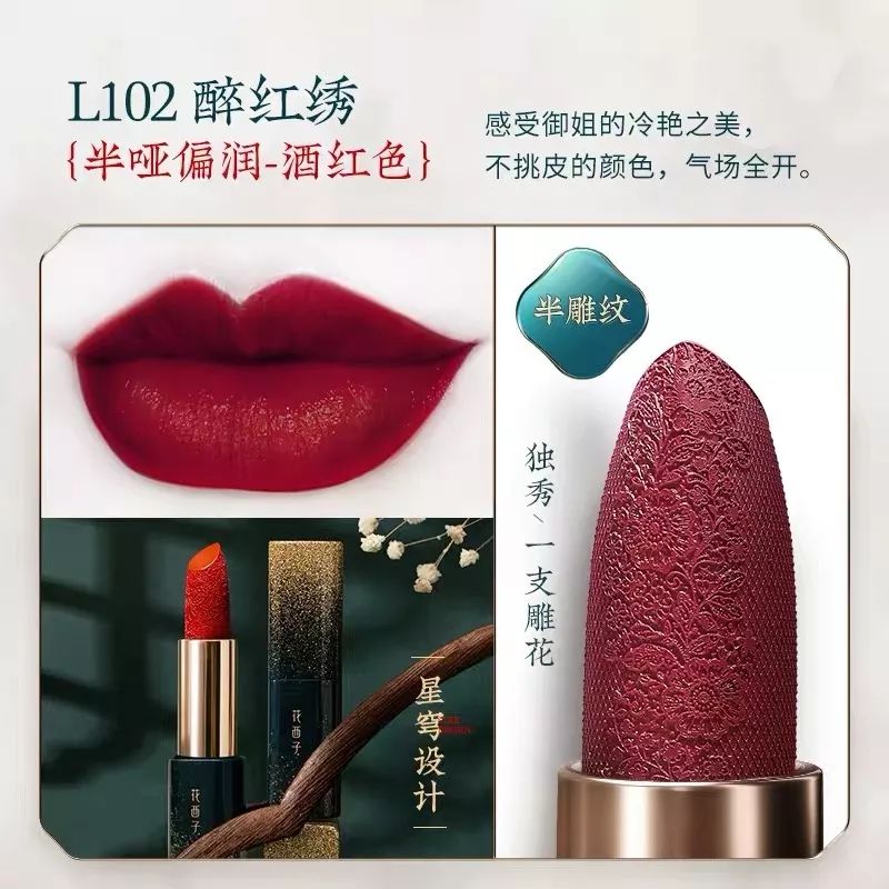 秋冬必买的11支口红,最适合秋冬的12支口红