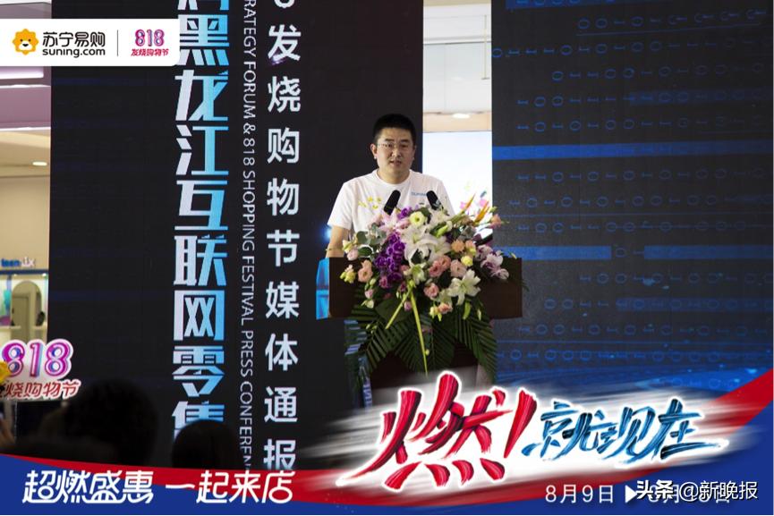 全场景让用户消费更舒服苏宁让用户“有的逛值得买在身边”