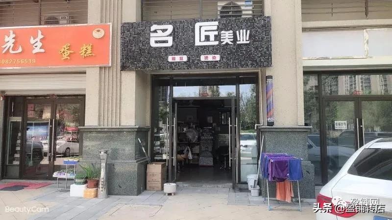 济南转让店有哪些,济南生意转让信息58