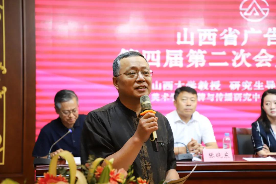 山西广告协会会员名单,山西省广告协会开会必须去吗