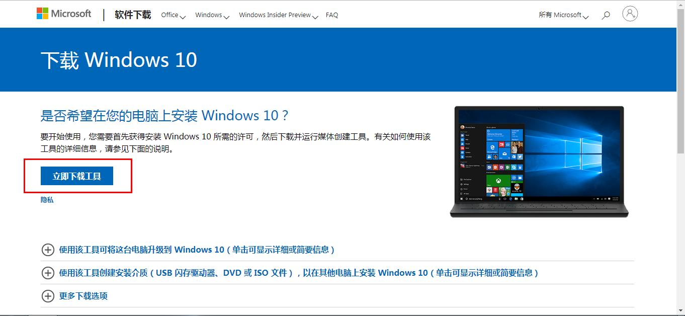 惠普笔记本u盘安装win10系统步骤,超简单的win10系统安装u盘教程