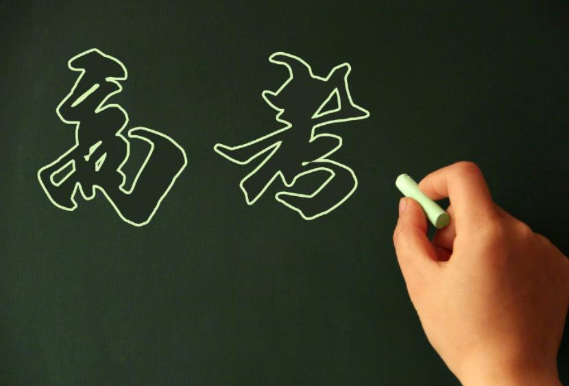 江苏省物生地组合最好的大学专业,物生地组合江苏省可报大学