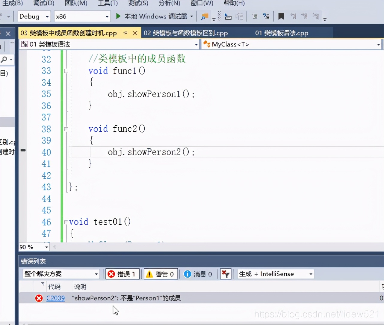 c++定义在类里面的模板函数,如何看懂c++模板的构造函数