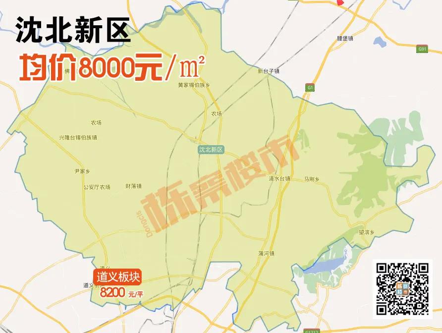 沈河区房价走势二手房,沈阳市沈河区房价走势最新消息