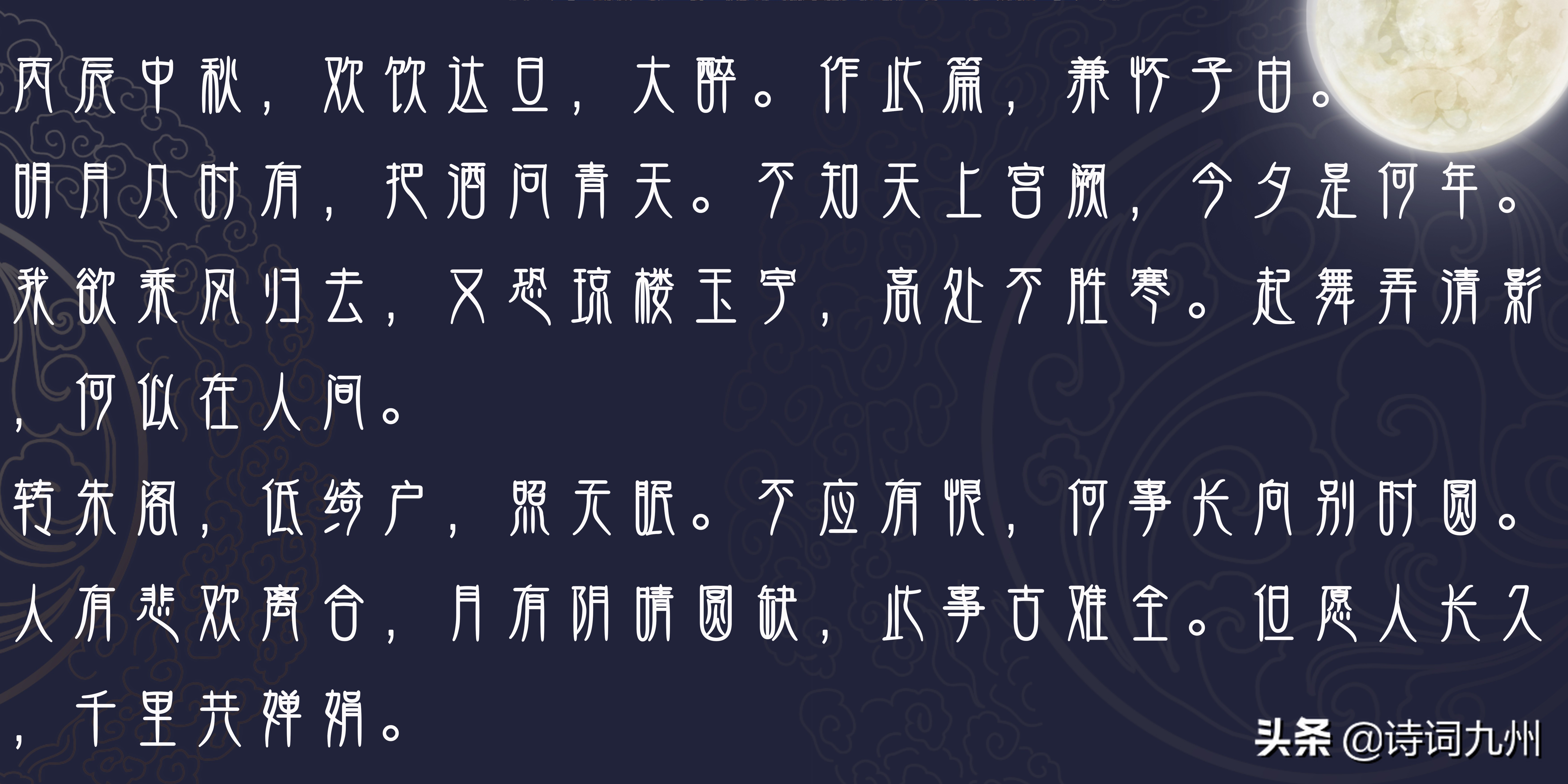 唐诗宋词元曲十五首简单小学,唐诗宋词元曲初中必背