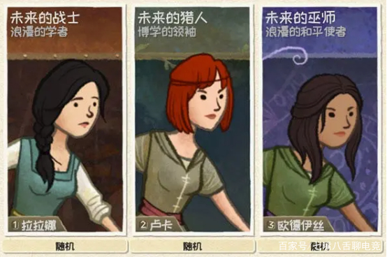 漫野奇谭最佳战士特性,漫野奇谭switch