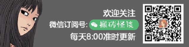 「短篇漫画」性感女孩的酒店惊魂