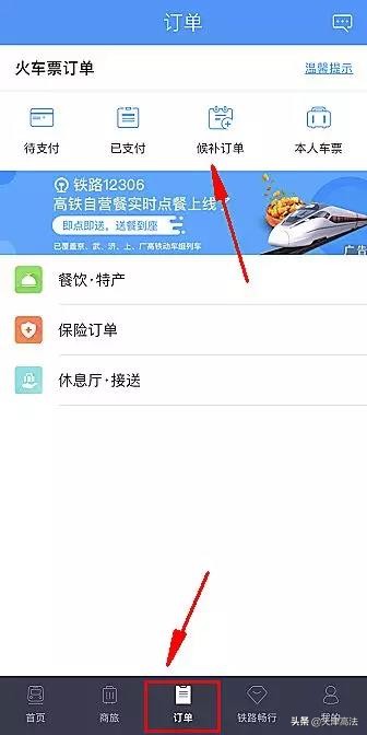 倒卖火车票的真实案例,150张火车票倒卖案例
