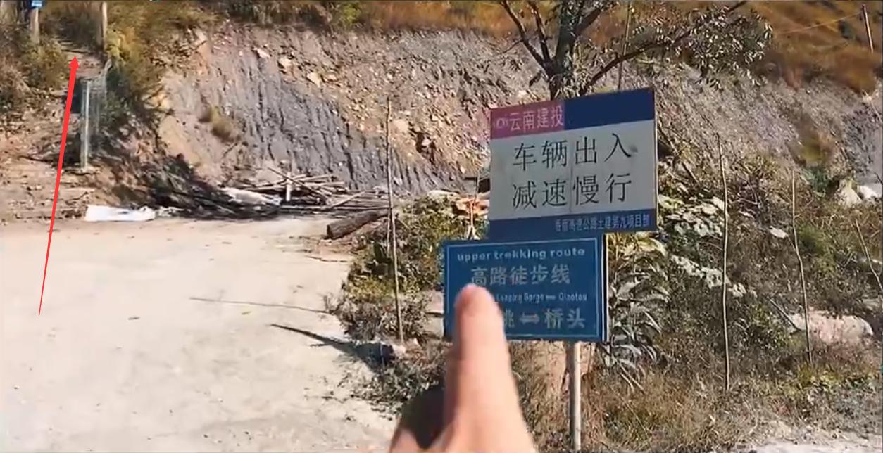 2021虎跳峡徒步攻略，中国/全球十大经典徒步线之一