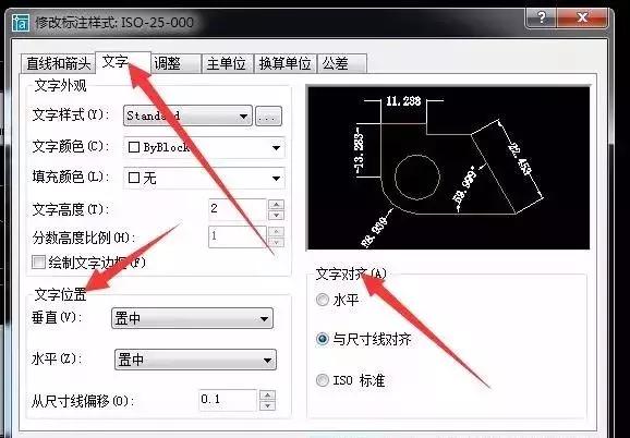 cad标注尺寸与实际不正确怎么调整,caxacad尺寸标注设置视频教学