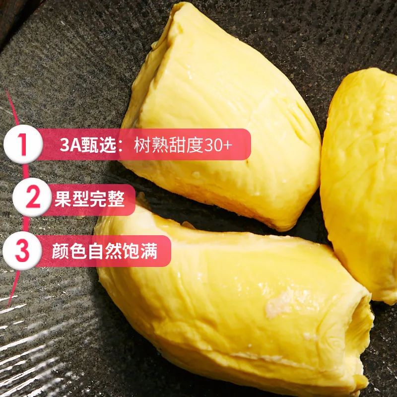 泰国金枕头和金枕榴莲有区别吗,泰国金枕头榴莲是什么意思