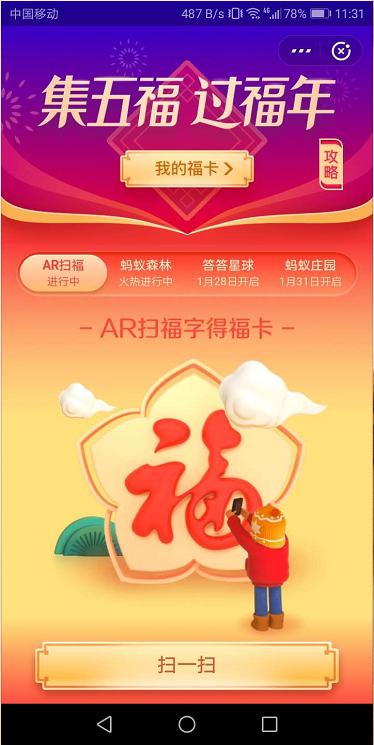 支付宝花花卡可以买吗,支付宝没有花花卡