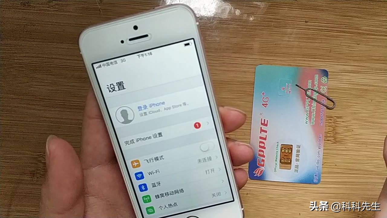 华强北苹果手机9.9新靠谱吗,华强北iphone9价格