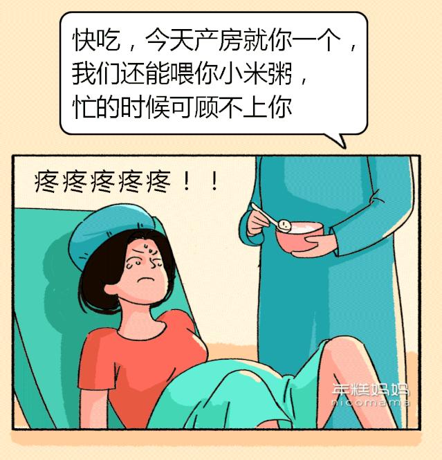 不吃饱怎么生娃？产前吃汉堡披萨大盘鸡，这些妈妈太硬核了