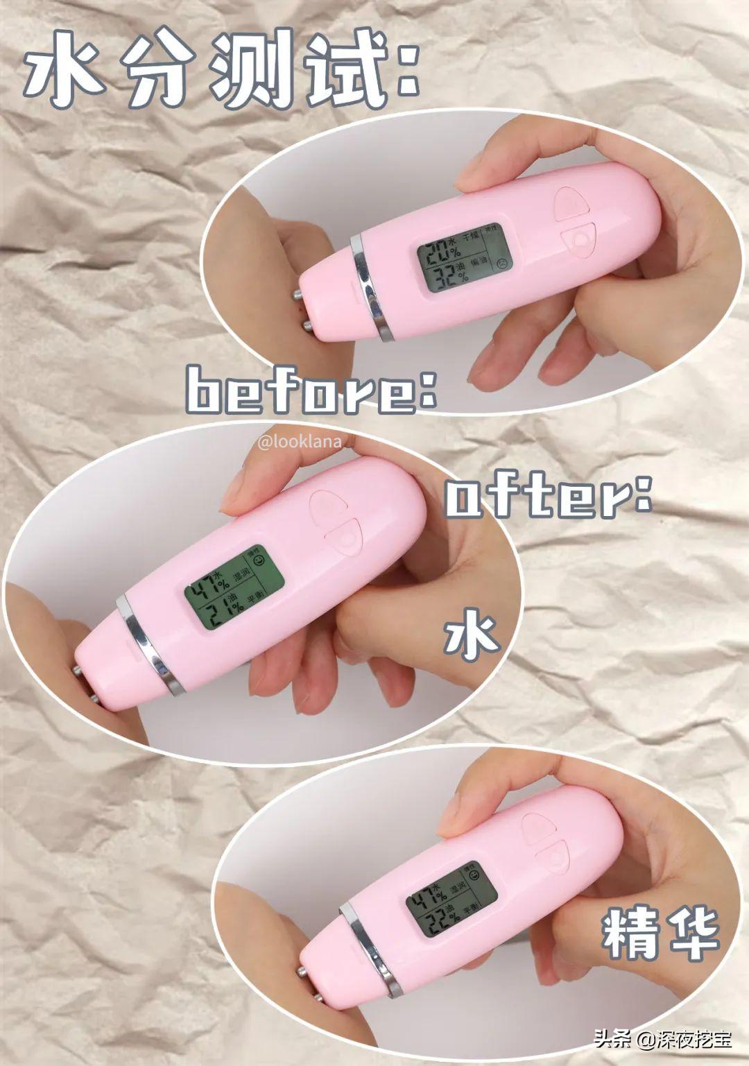 你的水乳上榜了吗图片,你的水乳及格了吗