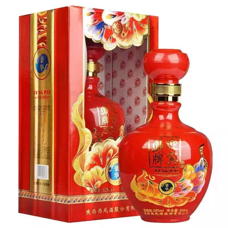 天津人注意！人民币尾号带9，能换海参、西凤酒！赶紧回家找找