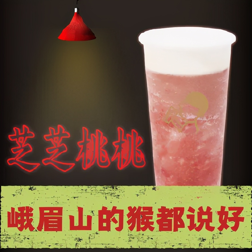 看了无数文案集,还是写不过淘宝体