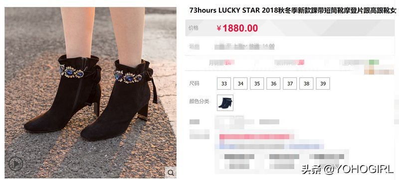 小脚的美丽与哀愁｜34/35码的她们都是怎么买鞋的？