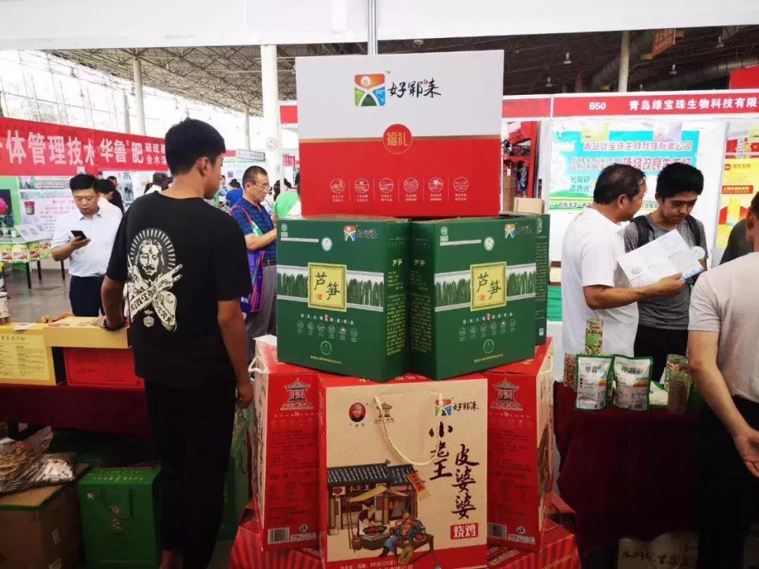 2022年中国潍坊创富大会,全国农业创富大会主题