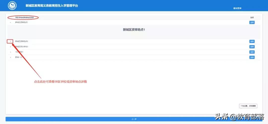 西安幼升小资料要复印件吗,西安幼升小资料交给哪里