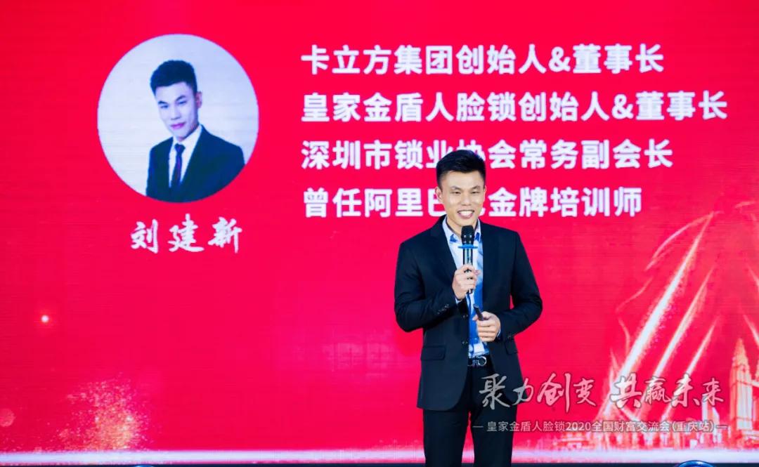 皇家金盾人脸视频对讲锁,配备皇家金盾高端人脸猫眼锁