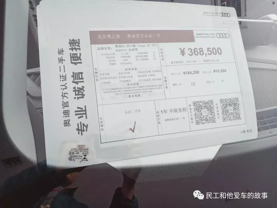 奥之旅奥迪4s店,奥之旅汽车怎么样