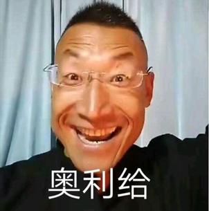 2019年度热点词大全