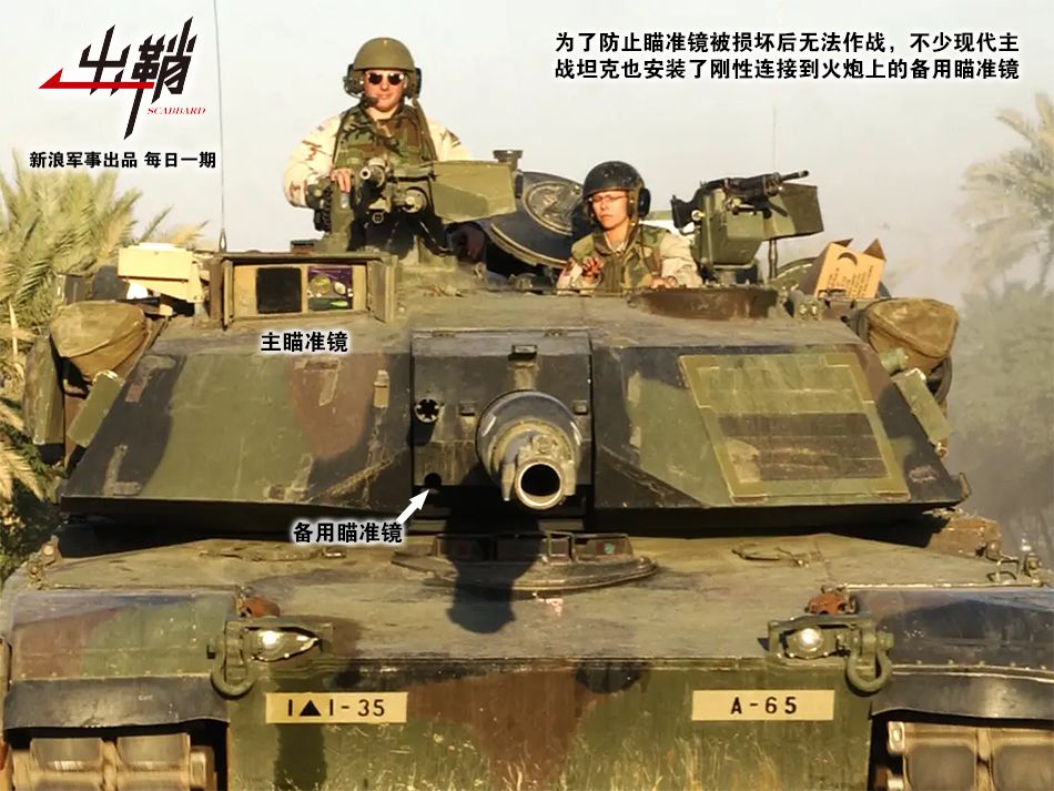 出鞘:99A的火炮如何克服“帕金森”抖动问题