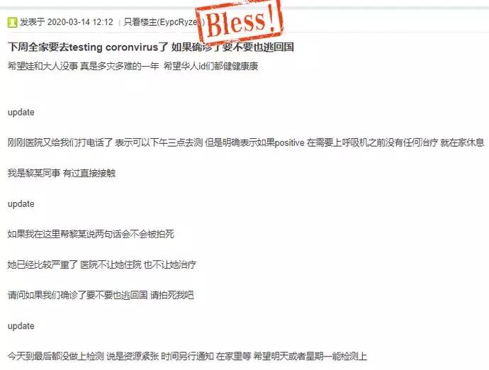 吃退烧药抗原检测阳性,吃退烧药混过安检回北京