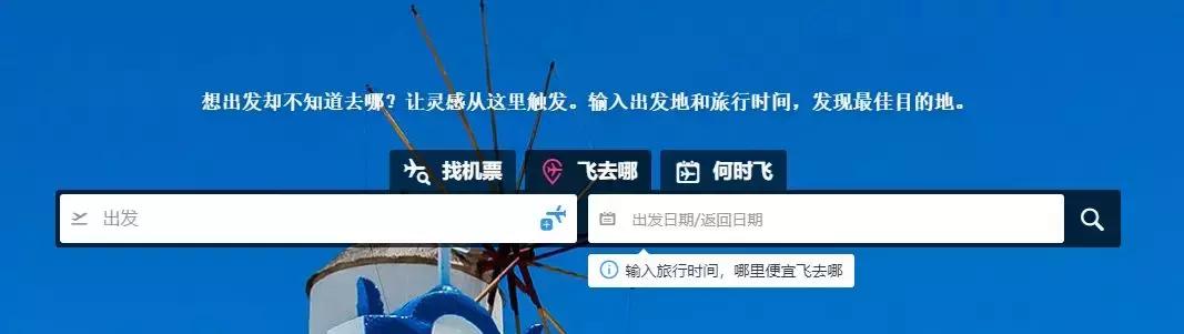 7个办法来购买特价又便宜机票,从哪里可以买到好的特价机票