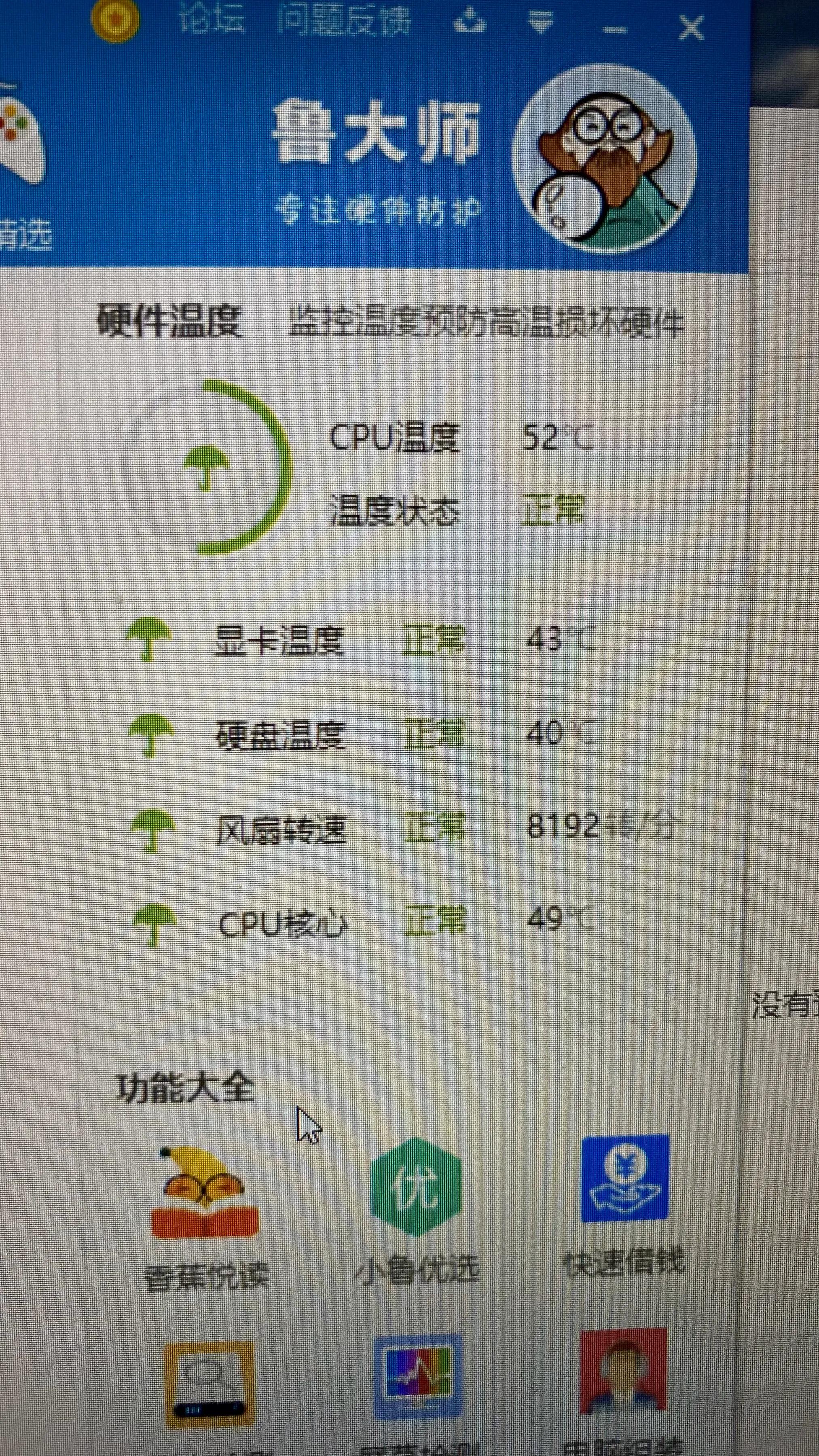 联想拯救者r9000p怎么升级win11,联想拯救者r720-15ikbn升级建议