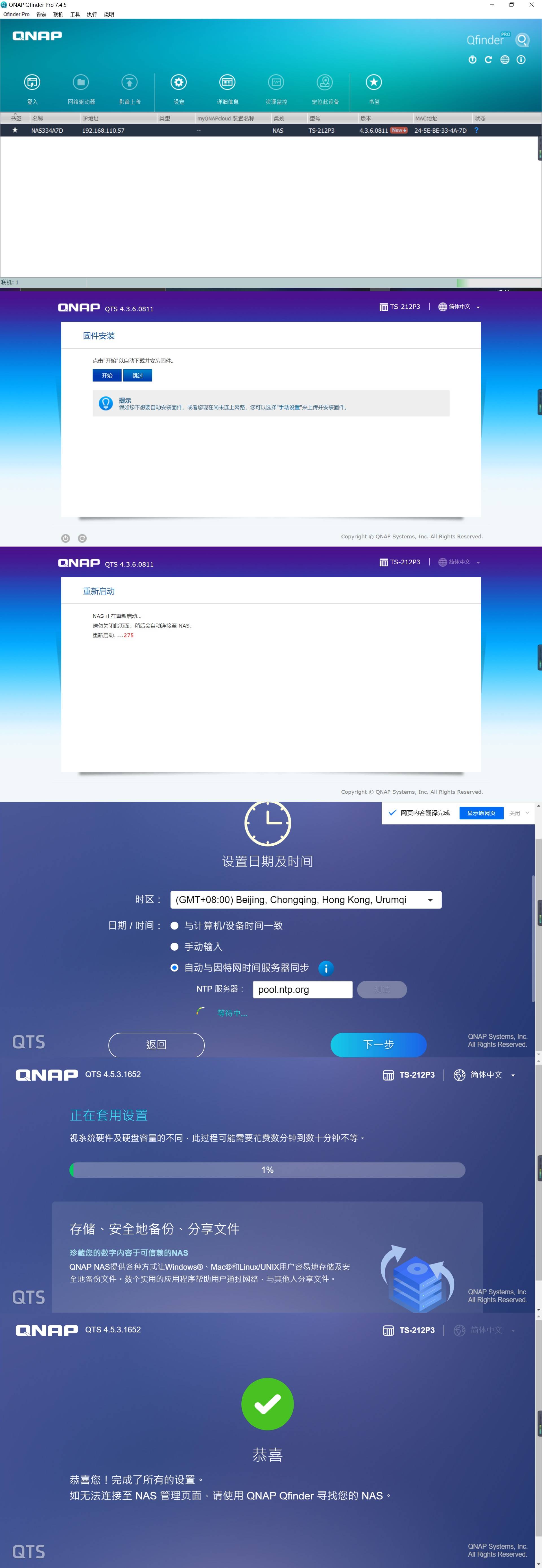入门nas推荐500以内,小白入手nas买多大的硬盘合适