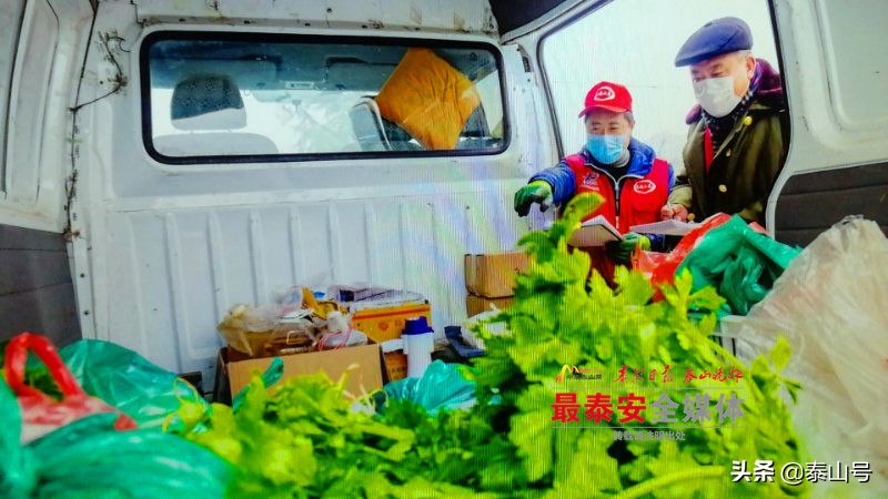 泰安市下港镇杨家庄村,泰安市岱岳区下港镇杨家庄村