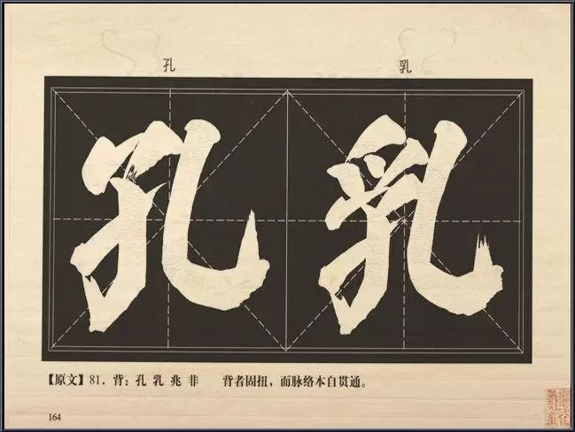 明代书法家李淳简介,明朝李淳书法视频