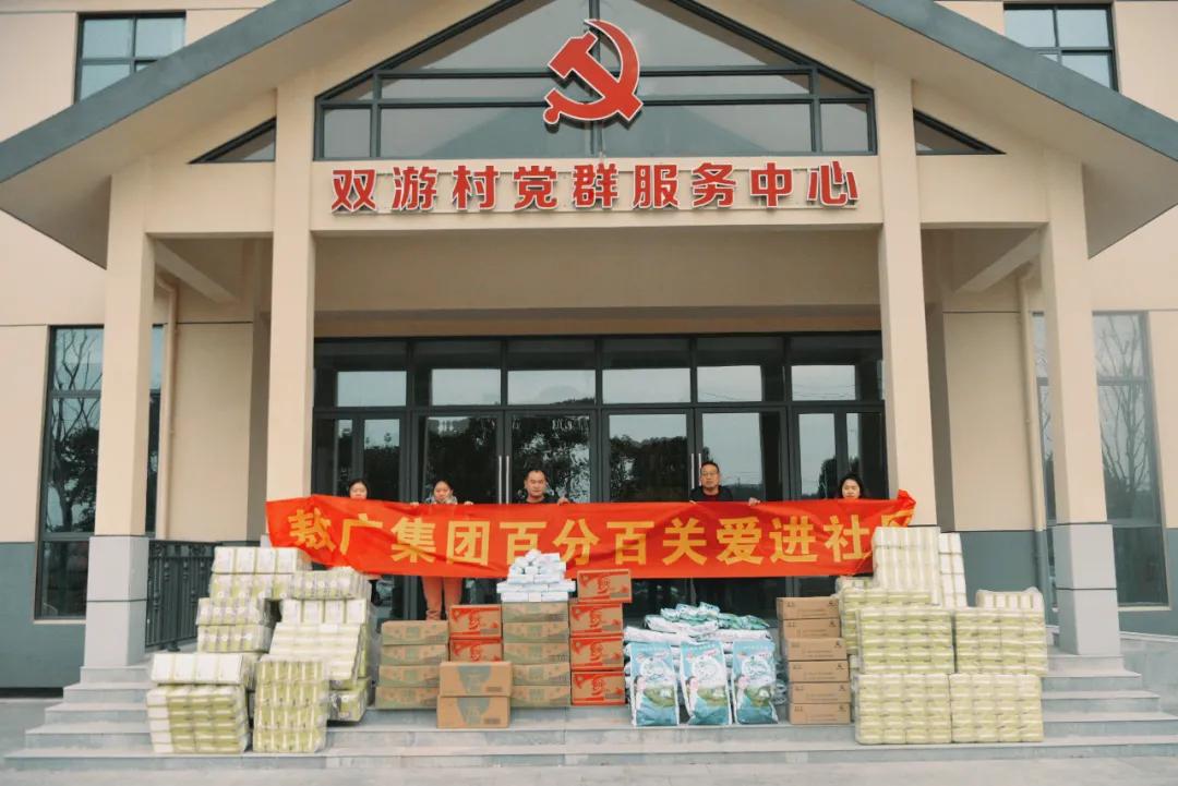 爱心传递寒冬送温暖活动圆满结束,开展春节送温暖送爱心活动