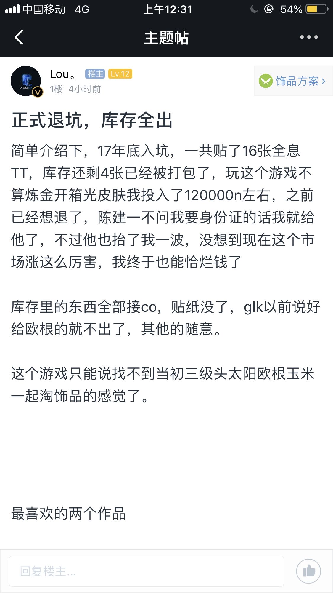csgo饰品被爆拉会降回原价水平吗,csgo跌的最厉害的饰品