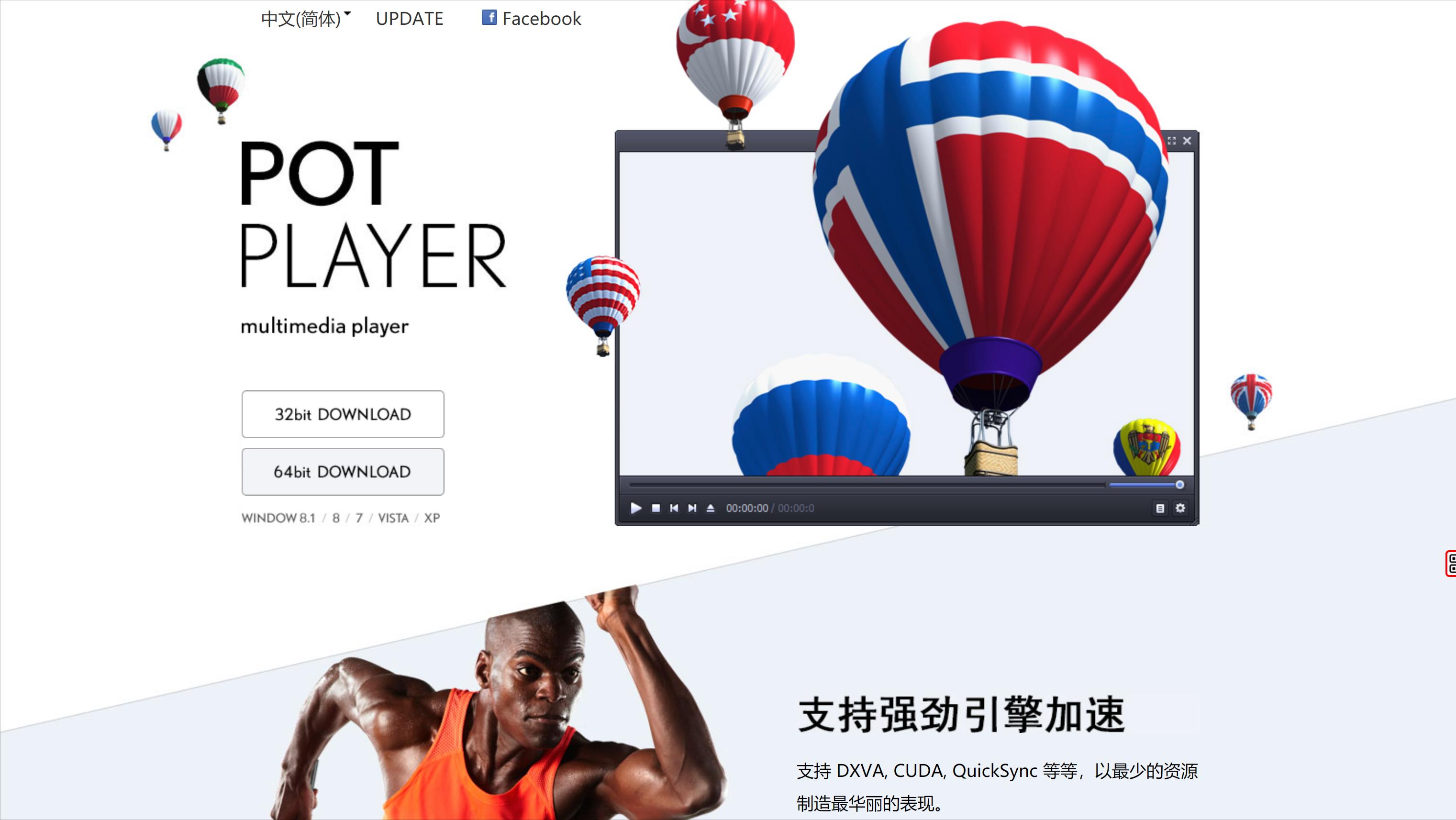 超实用的，功能强大的，免费的，无广告的视频*放播**器