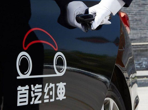 首汽约车的得与失：扭亏为盈可期服务质量下降