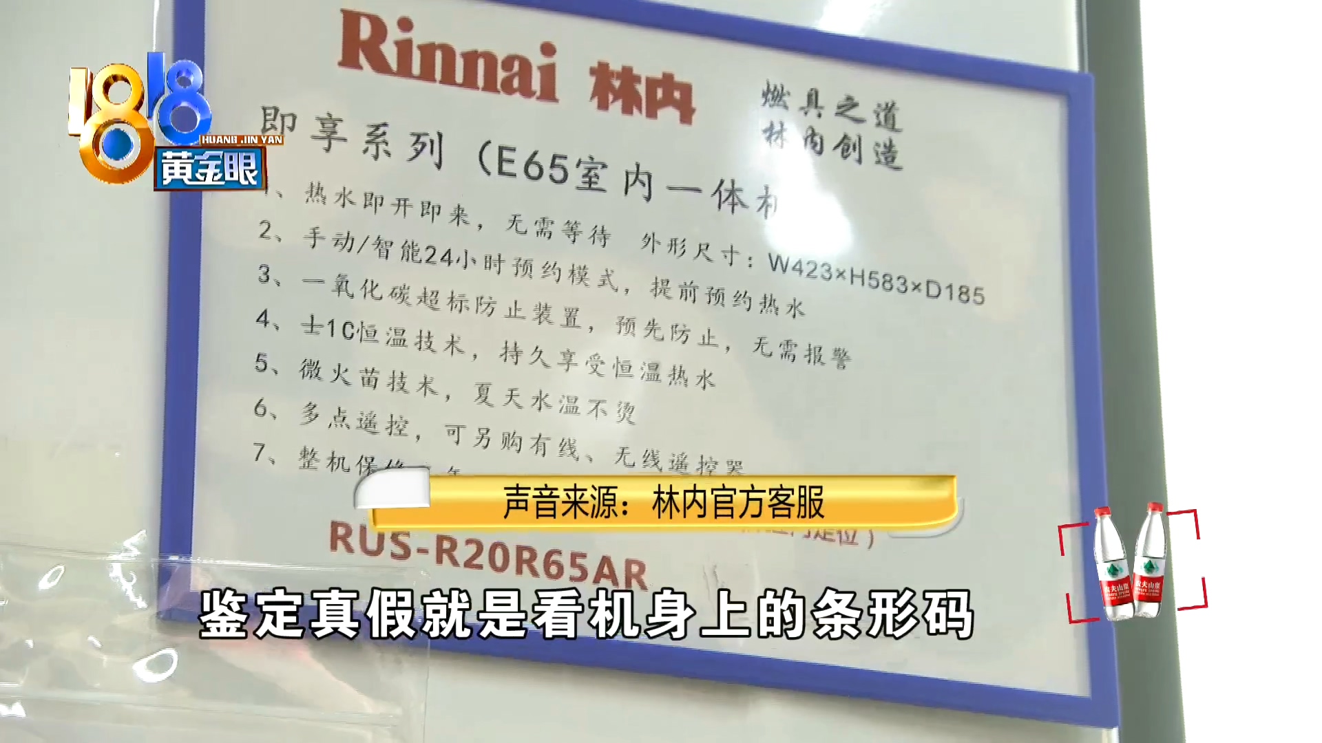 林内能用几年,林内偶尔打不着火