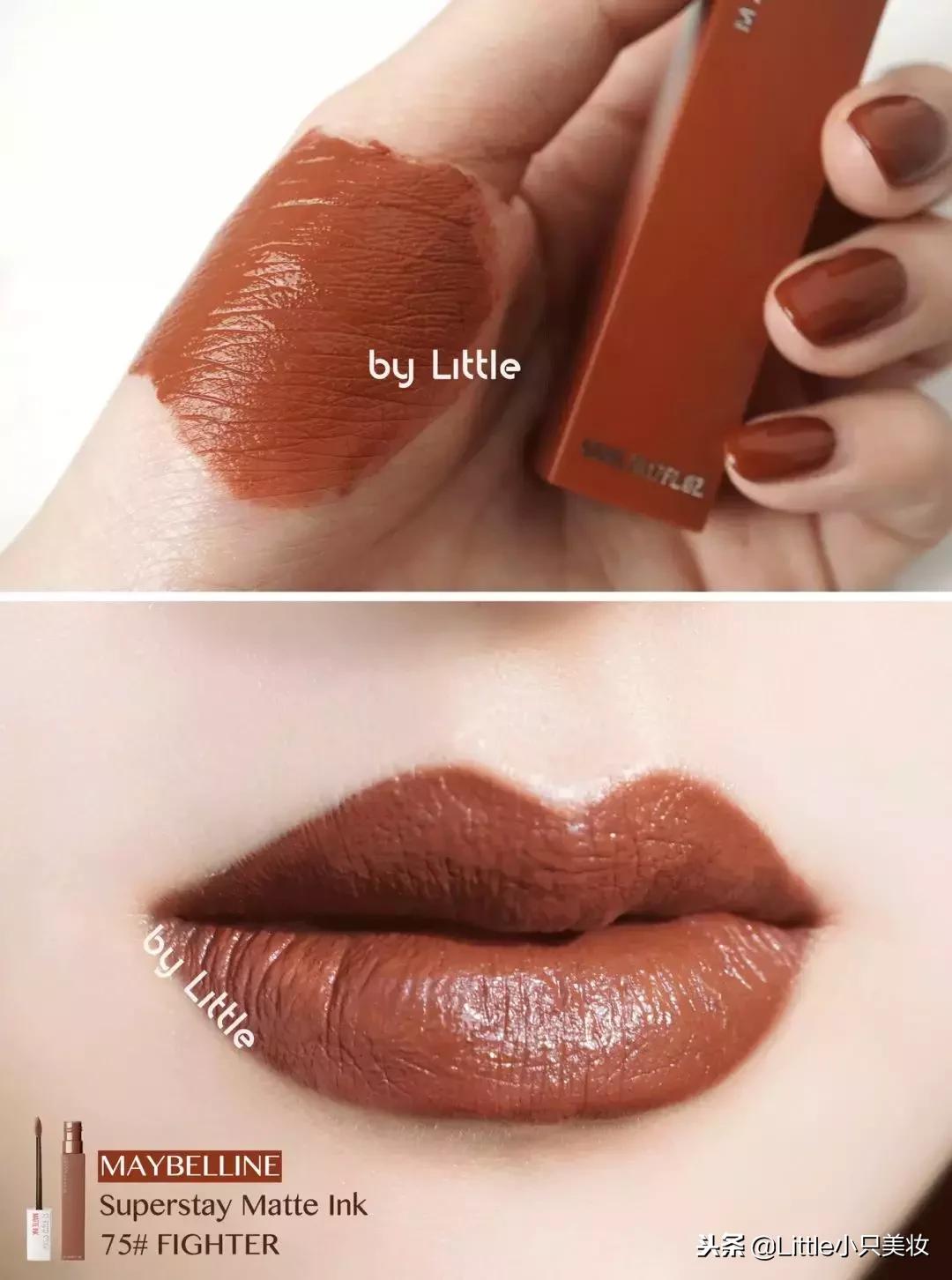 兰蔻秋冬焦糖色口红,mkingpretty口红焦糖色