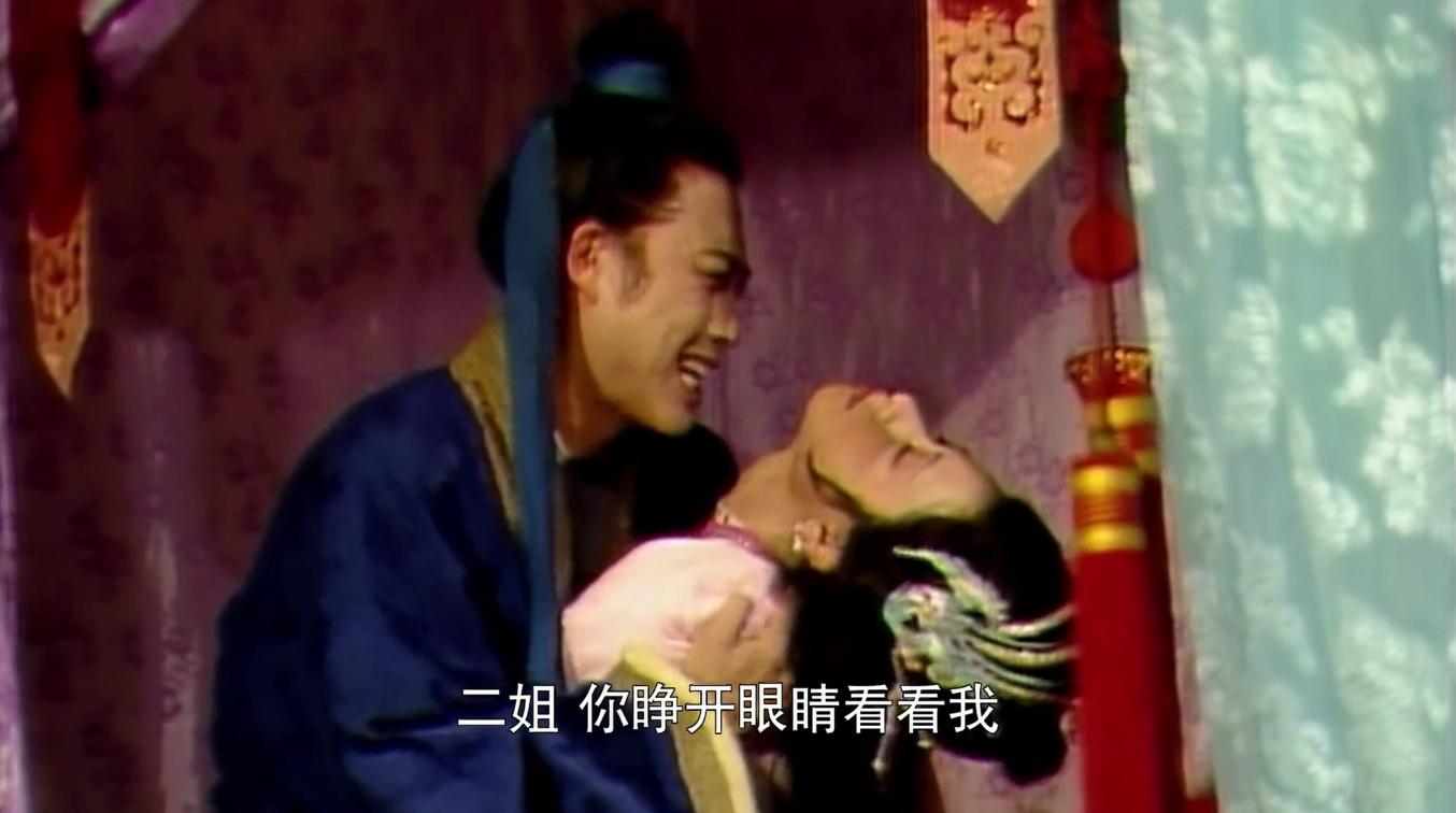 坐井观天说红楼——从“二尤”之死看宁荣二府的荒淫