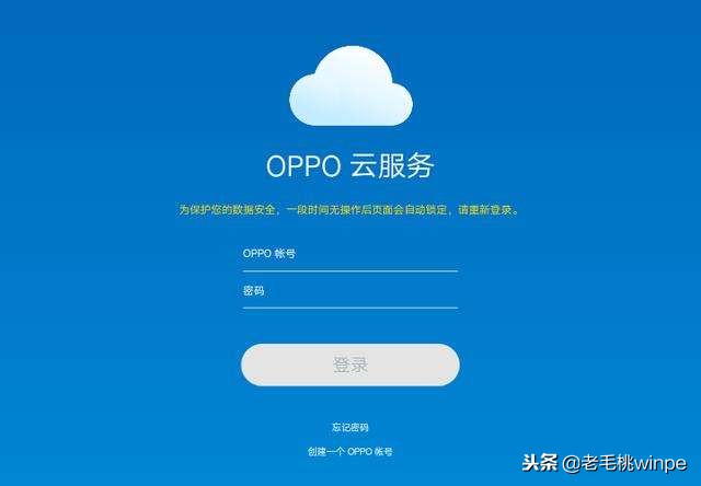 手机密码忘了怎么办一秒打开,手机密码忘了怎么解锁合集