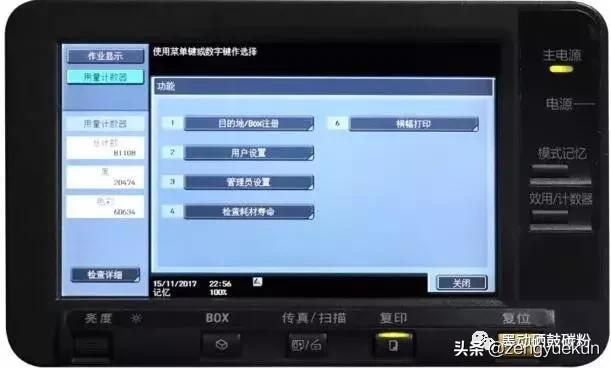 复印机维修思路与方法,夏普复印机进入维修模式怎么清除