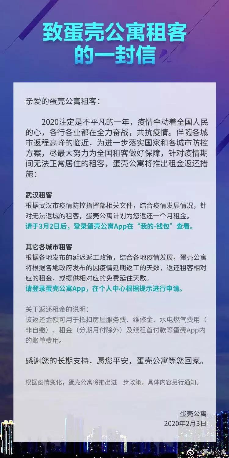 杭州长租公寓事件,遇到好不讲理的房东怎么办