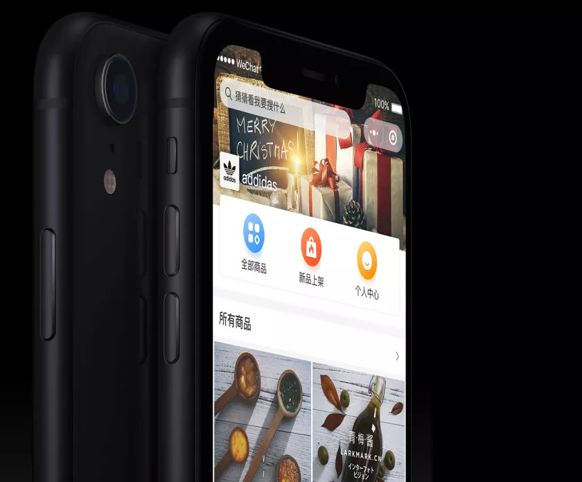 寰俊浜轰汉搴楀皬绋嬪簭,浜轰汉搴楀皬绋嬪簭