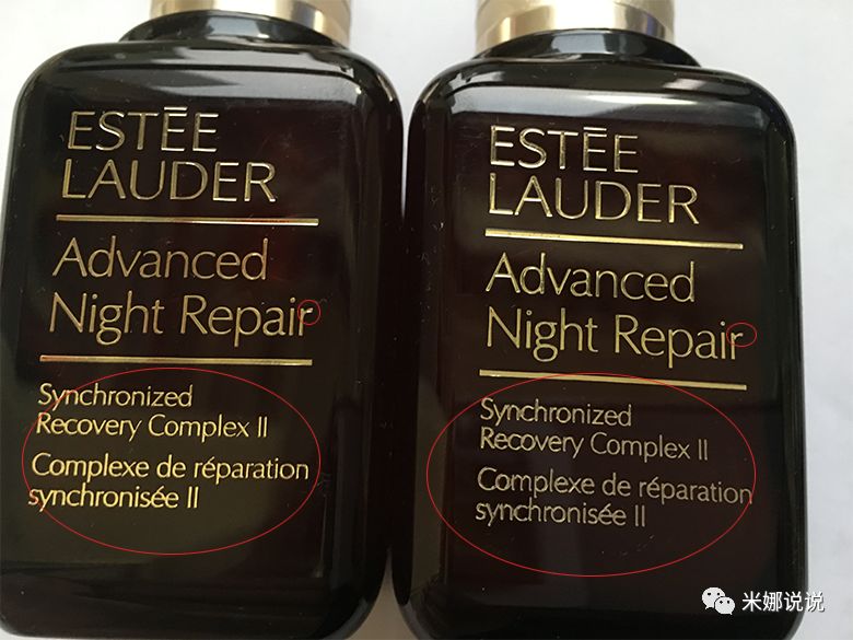 雅诗兰黛韩免版正品是什么样的,雅诗兰黛美版跟免税版的区别